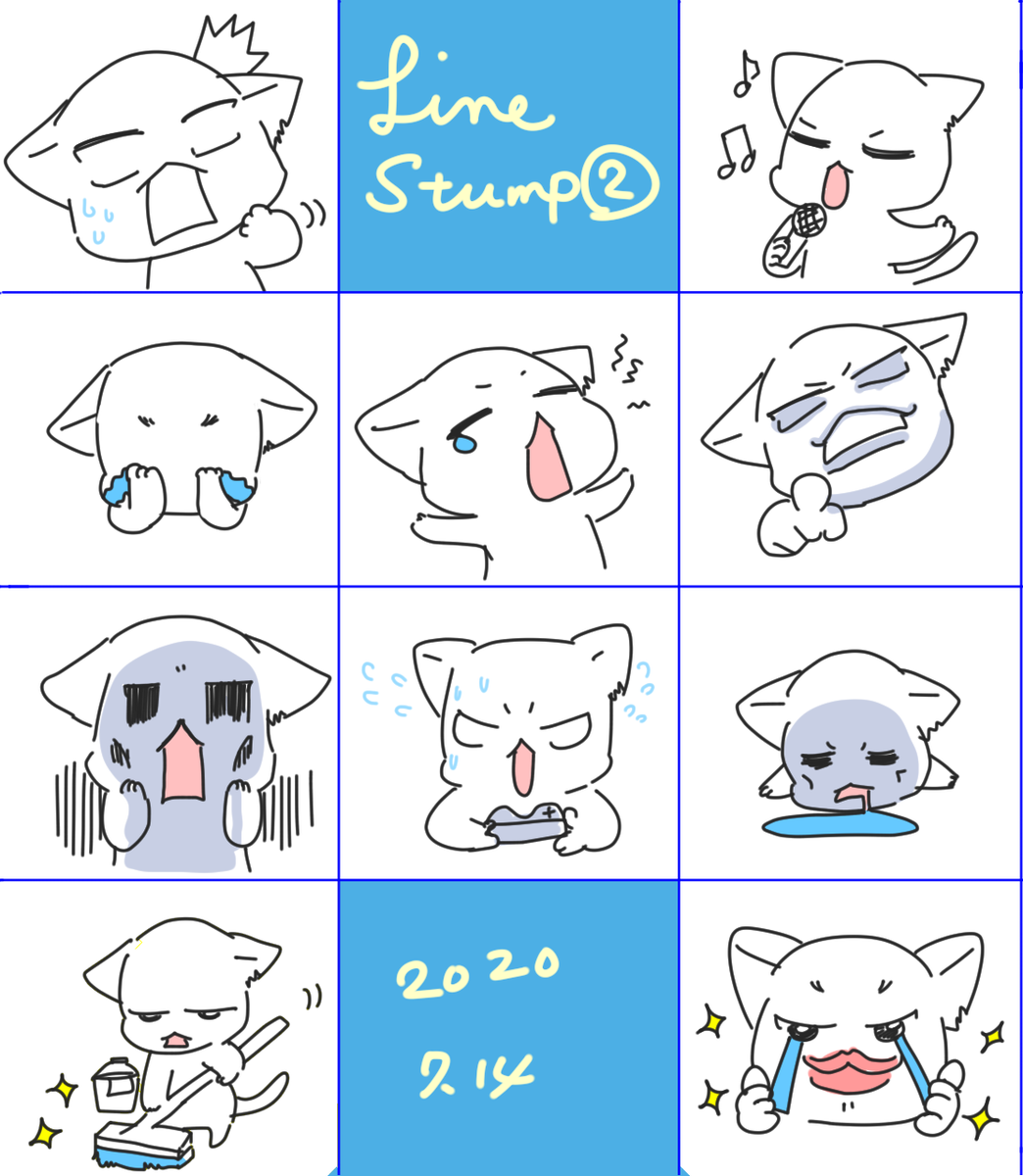 お昼の #ツイッタータイム
#コルクラボマンガ専科
#LINEスタンプ
シオ兄貴ver.
描き慣れてくると速くなるはずが、自我が出てしまい、1時間かかった。シオ兄ぃこんな顔するかなぁ?という、変な思い入れ…。なぜ?