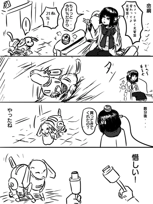 たまに自分が何書いてるのか
わかんなくなる 