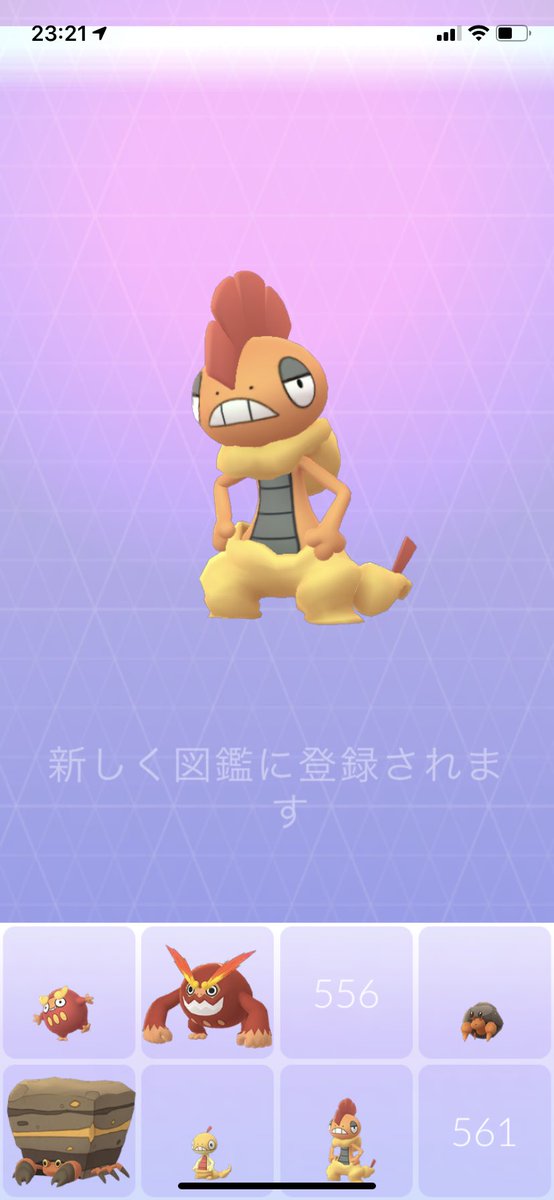 Hashtag アーケオス Sur Twitter