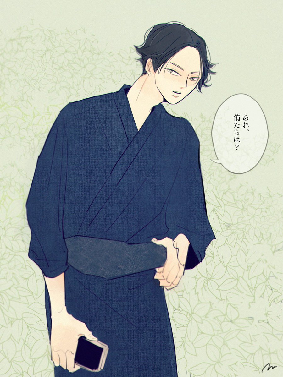 私には浴衣の倫太郎が見えたので いません もか の漫画