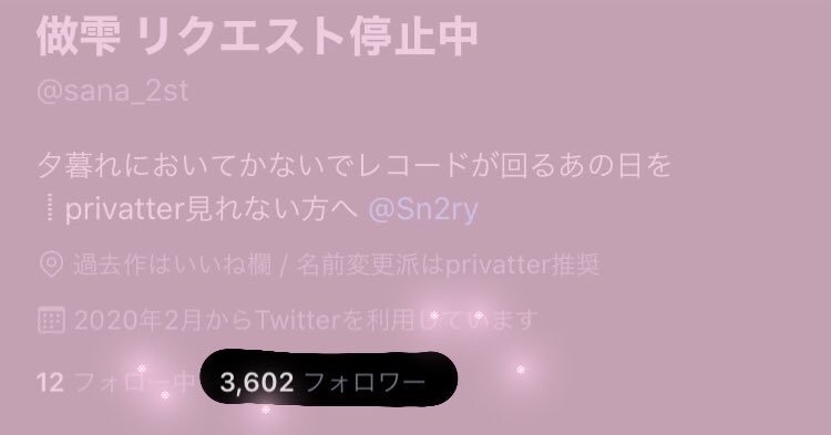 做雫on Twitter 3 4k 3 5k 3 6k Thx T Co B5kvmhudkw Twitter