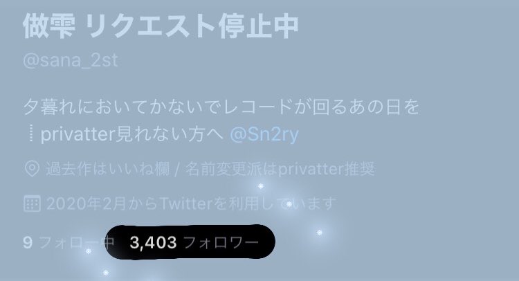 做雫on Twitter 3 4k 3 5k 3 6k Thx T Co B5kvmhudkw Twitter