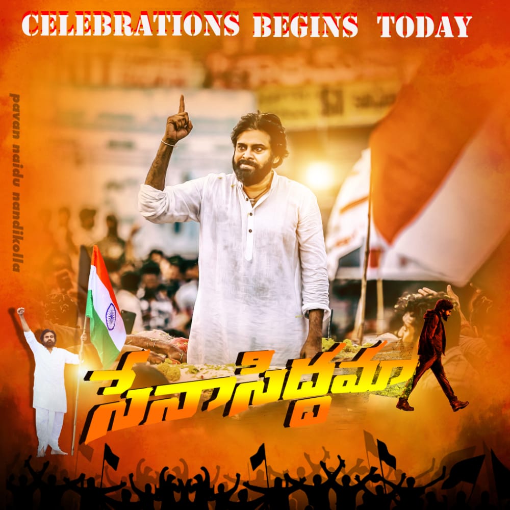 Raja96991663's tweet photo. #AdvanceHBDPawanKalyan

STARTED FROM TODAY https://t.co/1Hgtb8IOrr