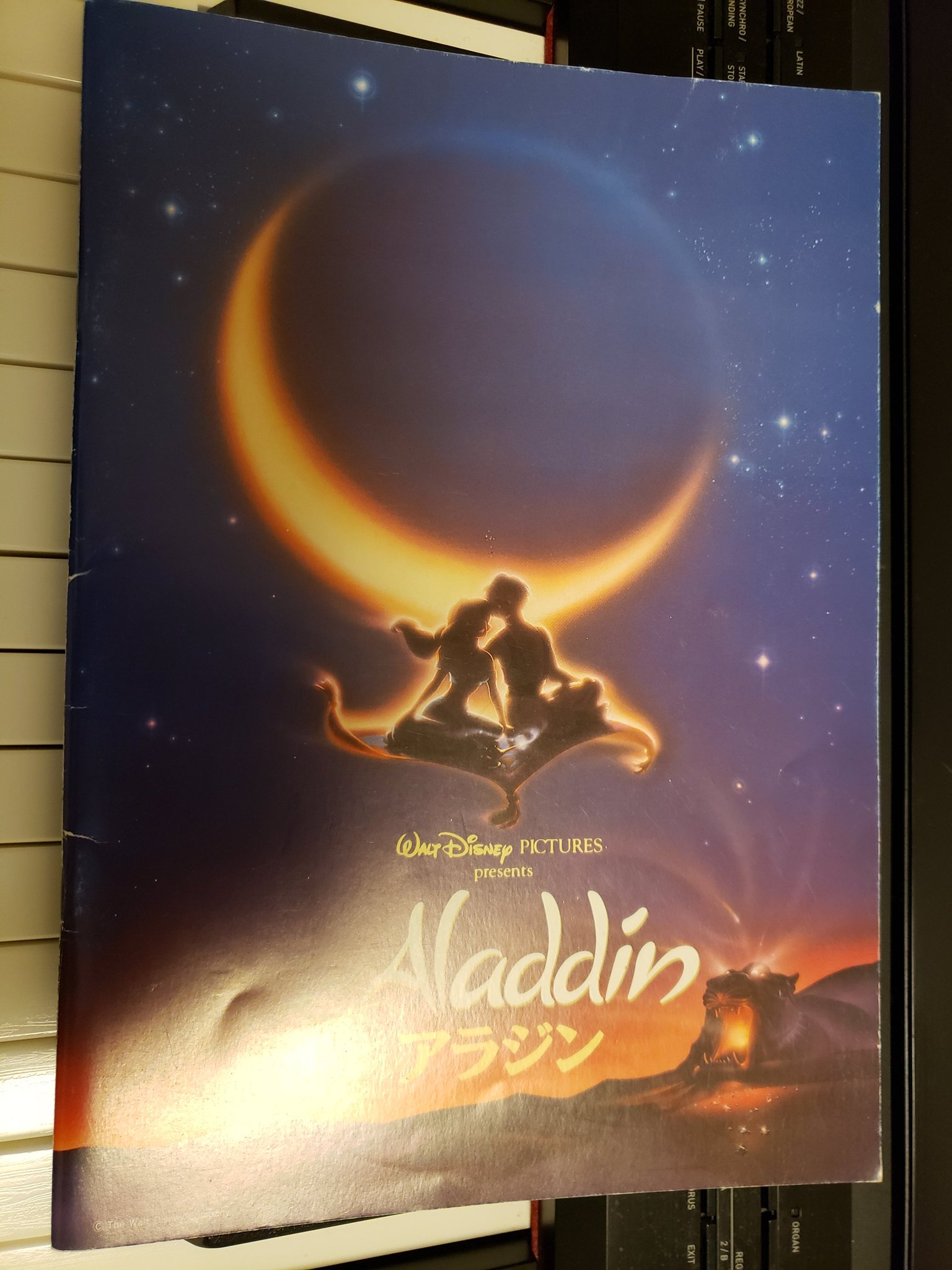 高峰ショウ アラジン 僕を信じてと手を差し出し A Whole New World に乗せて ジャスミンと空飛ぶ絨毯で夜空を旅するシーンは 映画史に残る名シーン アラジンのキャラクターは トム クルーズの親しみやすさ マイケル J フォックスの性格 M C 高峰ショウ アラジン 僕を信じてと手を差し出し A Whole New World に乗せて ジャスミンと空飛ぶ絨毯で夜空を旅するシーンは 映画史に残る名シーン アラジンのキャラクターは トム クルーズの親しみやすさ マイケル J フォックスの性格 M C