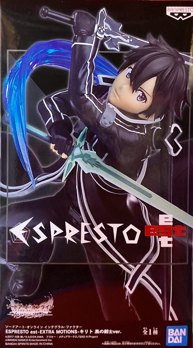 ワイワイ貿易 Ar Twitter 本日の新商品入荷 仮面ライダーゼロワン ソードアート オンライン