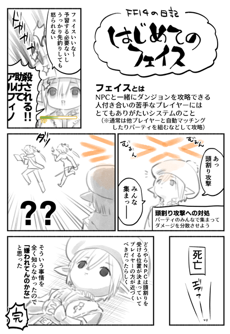 じゅうあみ(@a110ami) さんのマンガ一覧 : 41ページ目 | ツイコミ(仮)