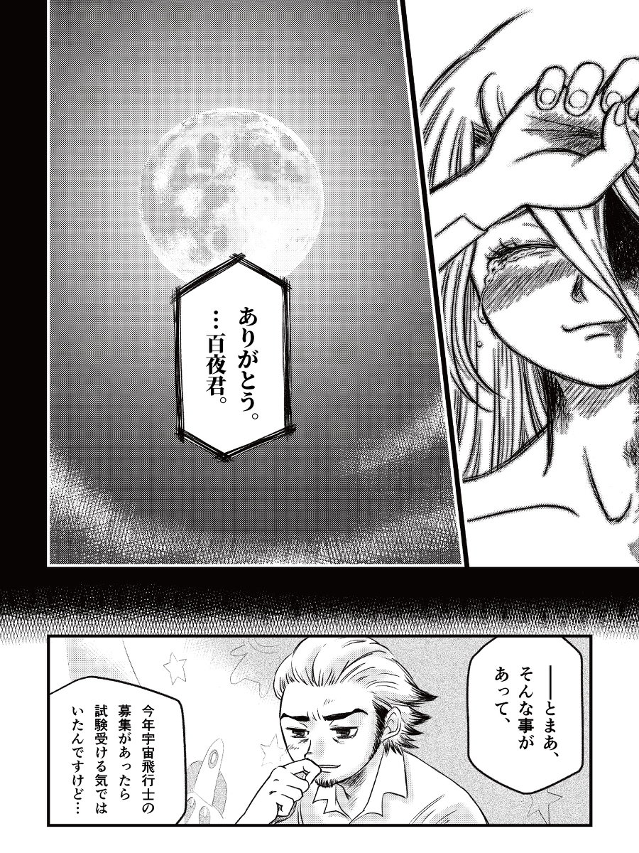 Tweets With Replies By カサゴリリィス 石 Dcst R Twitter