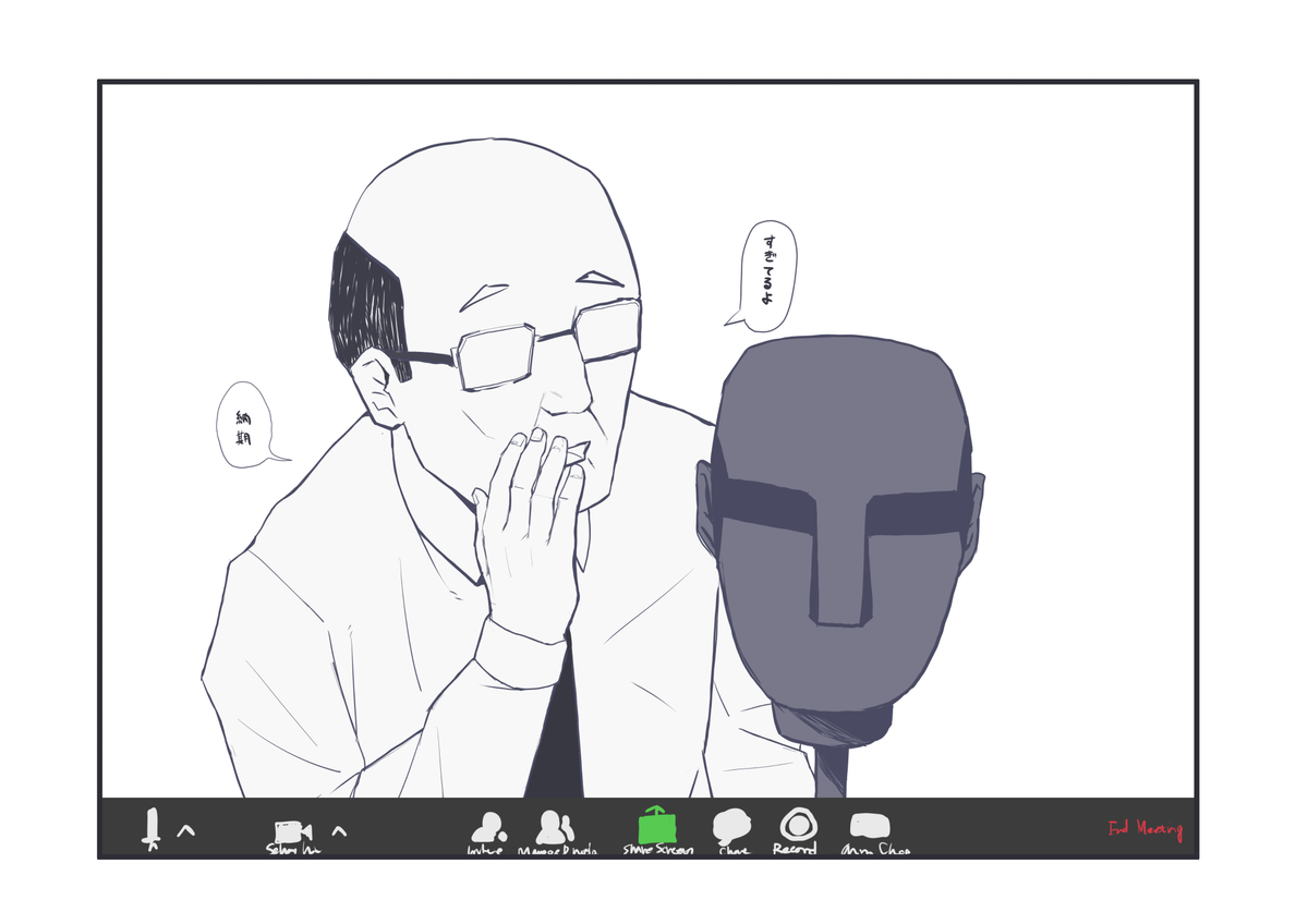 EsU_JP's tweet photo. 執拗に片側から語り掛けてくるテレワークのイラストです https://t.co/c3luoI2NwB