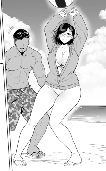 楽しそうな人妻④ 