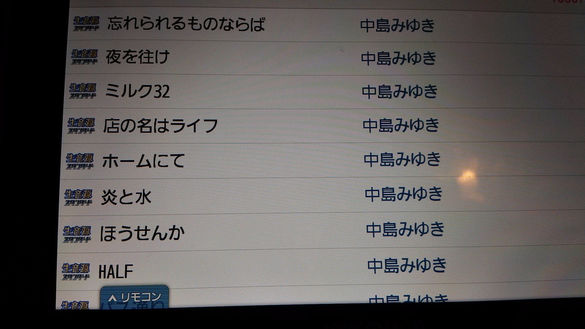 ひとり上手と呼ばないで Twitter Search Twitter