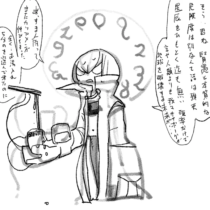 #マシーナリーとも絵
ドゥームズデイクロックゆずき 