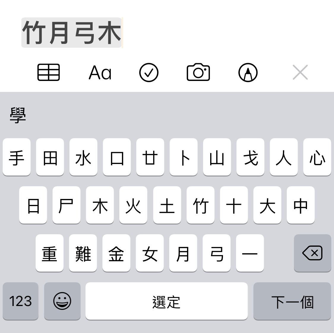Jane Manchun Wong on X: Google translates my Cantonese tweet to