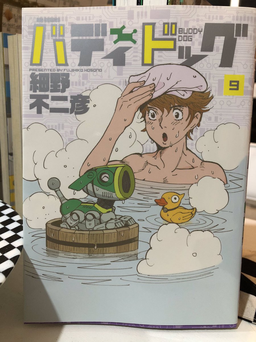 猫漫画喫茶 まつや バディドッグ 細野不二彦 現在9巻まで刊行 細野不二彦は 手塚治虫の意思を継いでいる漫画家と思ってて 量 質とも面白い漫画家です 人工知能と人間との日常生活がsf的でもあり リアルでもあり そこの描かれ方が非常に巧い 猫漫画喫茶 まつや バディドッグ 細野不二彦 現在9巻まで刊行 細野不二彦は 手塚治虫の意思を継いでいる漫画家と思ってて 量 質とも面白い漫画家です 人工知能と人間との日常生活がsf的でもあり リアルでもあり そこの描かれ方が非常に巧い