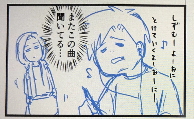 明日のブログ漫画の下書き予告一コマです

朝7時に更新するのでよかったらチェックして下さいね? 