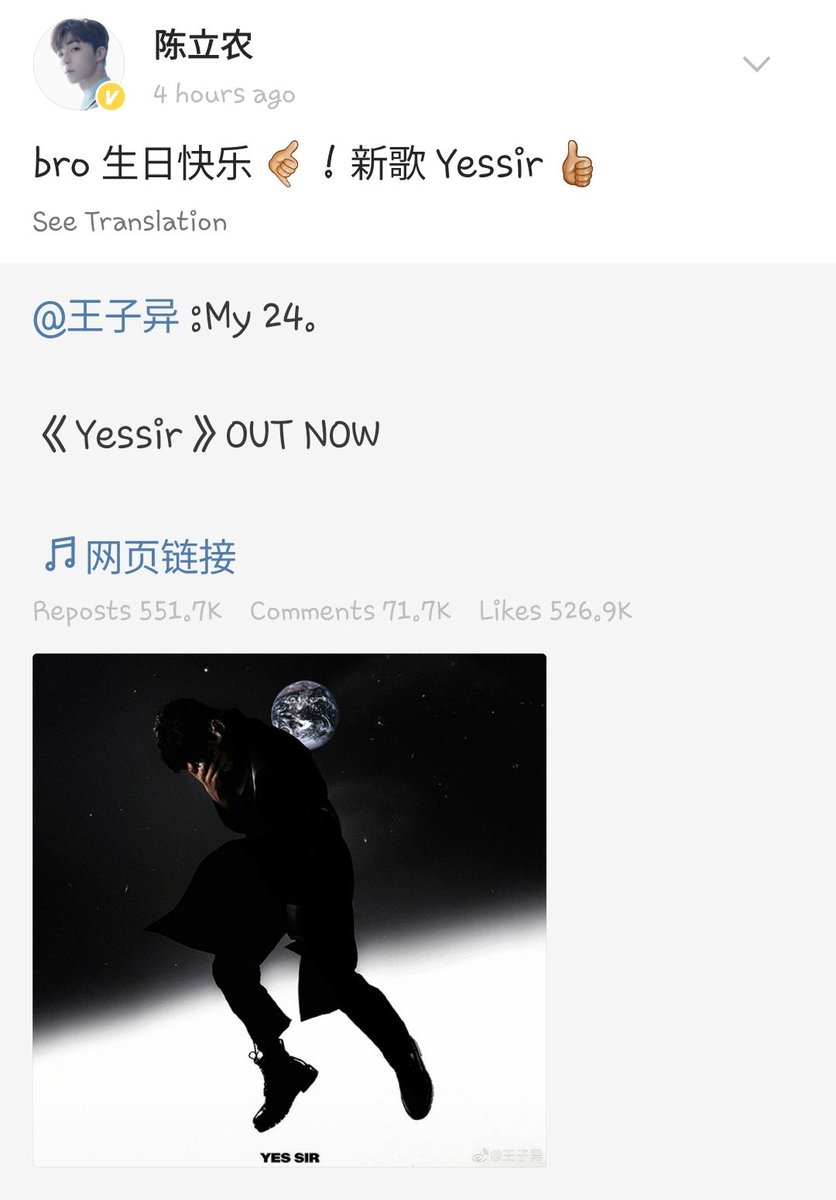 wzypics's tweet photo. #ChenLiNong :bro Happy Birthday🤙!New song Yessir👍
👑:Thanks bro(hug emoji)
#HuangXinChun :Happy Birthday bro!Continues to be handsome! Song is nice!!
👑:Thanks bro ✊
#Happy24thWZYday
#HappyZiyiDay
#0713王子异生日快乐
#NinePercentForever
#IPDForever
⌜ #王子异 ⋆ #wangziyi ⌟ https://t.co/tWrqgWBmuI