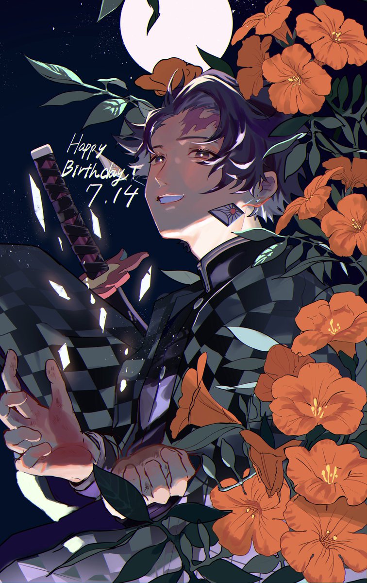 ヌカコソポワ 竈門炭治郎誕生祭 竈門炭治郎生誕祭 お誕生日おめでとうございます 本当にやさしくてつよい かっこいい これからも元気に育ってください