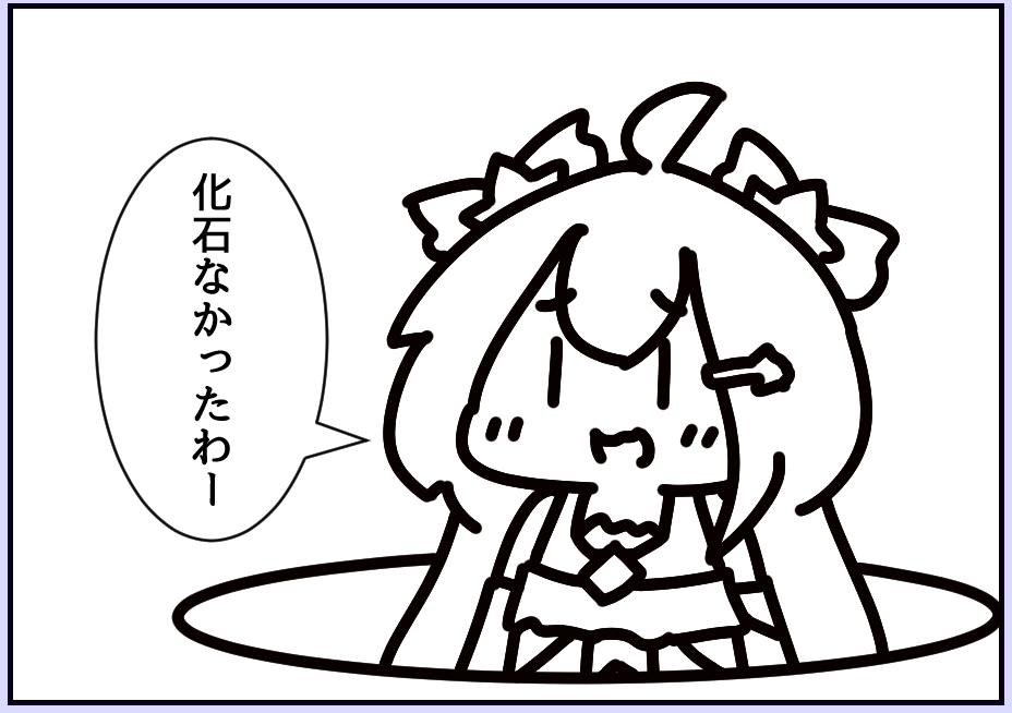 進捗報告兼ねて書いてるコマに全く本編と関係ないセリフつける遊びシリーズ第八弾 