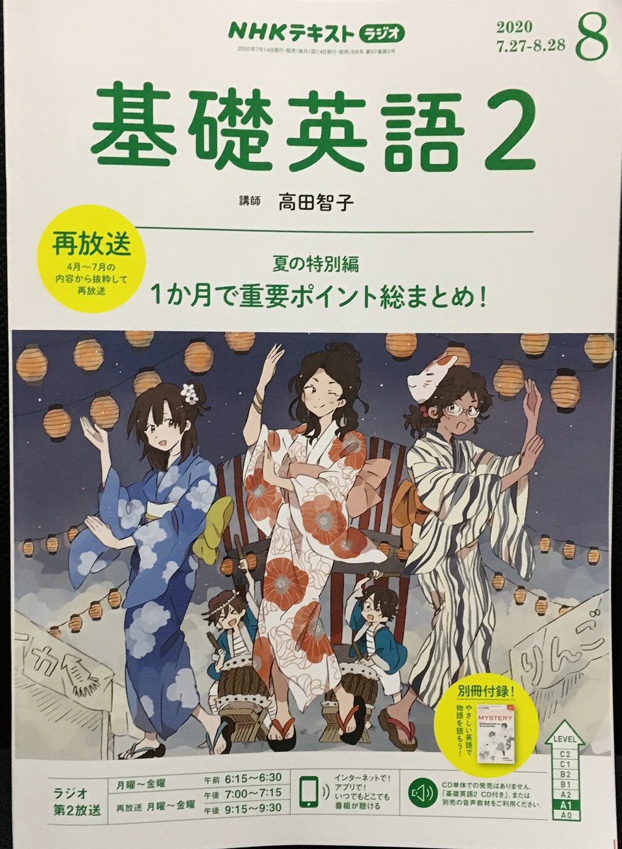 白石 朗 Shiraishi Rou Nhkラジオのテキスト 基礎英語2 の翻訳者6人による回り持ちコラム 半年ぶり担当の年8月号でスティーヴン キング ゴールデンボーイ T Co Gytxfpnqdw 収録の 刑務所のリタ ヘイワース を紹介しました 半年前の2