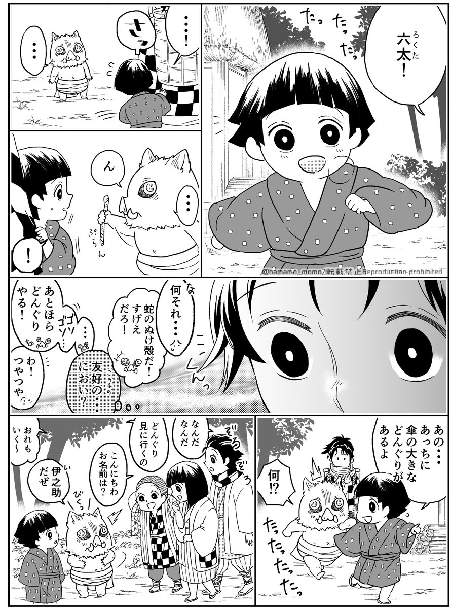 赤ちゃん伊之助が炭治郎の誕生日をお祝いしに来た妄想漫画です?✨季節感ない装いですが、炭治郎誕生日おめでとう!??✨

#竈門炭治郎誕生祭2020 
#竈門炭治郎生誕祭2020 