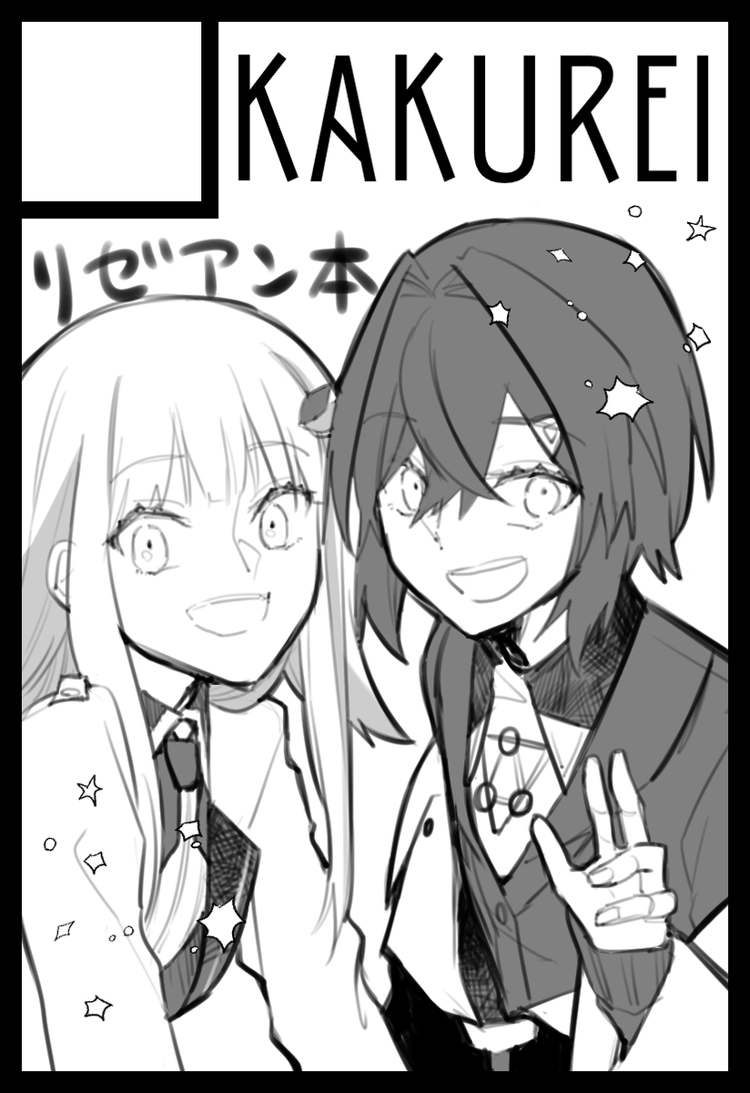 #にじそうさく04 
10月受かれば&開催されれば本出ます 