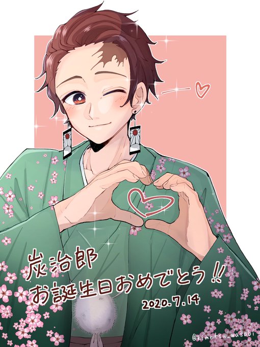 ワサビ🦦さんがTwitterに投稿した竈門炭治郎(鬼滅の刃)のイラスト。