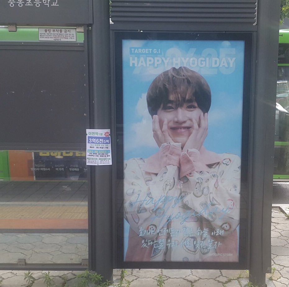 hyogipic930625's tweet photo. 2019년  #생일광고  #서울

언제든지 같은 하늘 아래 있다는걸 우리 서로 잊지말자🌤🌈

#지아이 #GI #타겟 https://t.co/vfustxBy6i