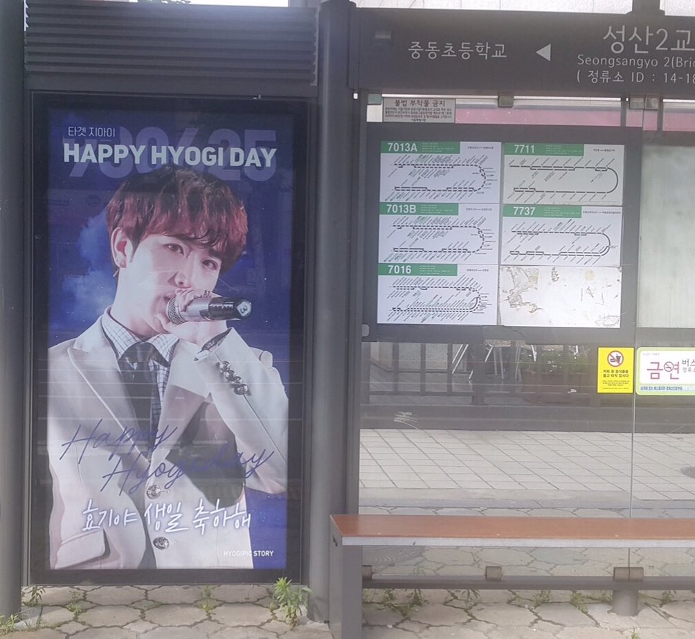 hyogipic930625's tweet photo. 2019년  #생일광고  #서울

언제든지 같은 하늘 아래 있다는걸 우리 서로 잊지말자🌤🌈

#지아이 #GI #타겟 https://t.co/vfustxBy6i