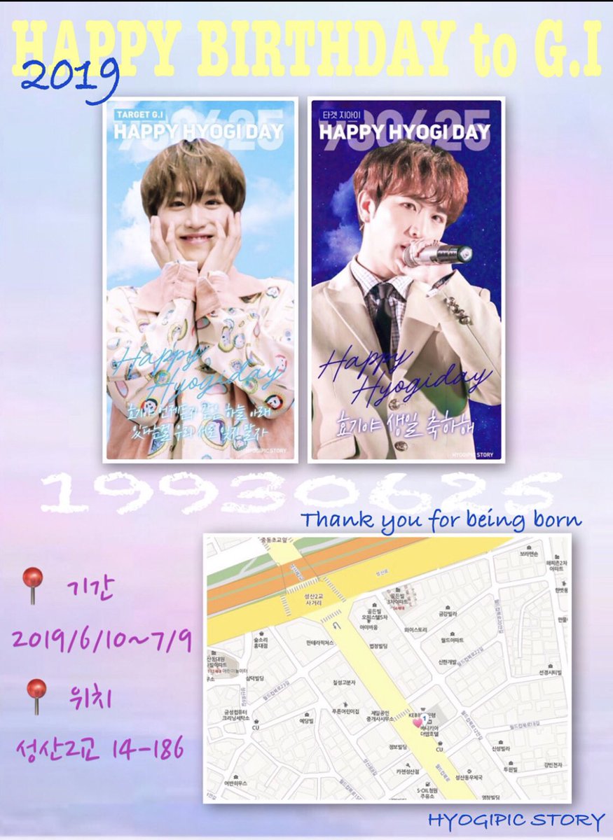 hyogipic930625's tweet photo. 2019년  #생일광고  #서울

언제든지 같은 하늘 아래 있다는걸 우리 서로 잊지말자🌤🌈

#지아이 #GI #타겟 https://t.co/vfustxBy6i
