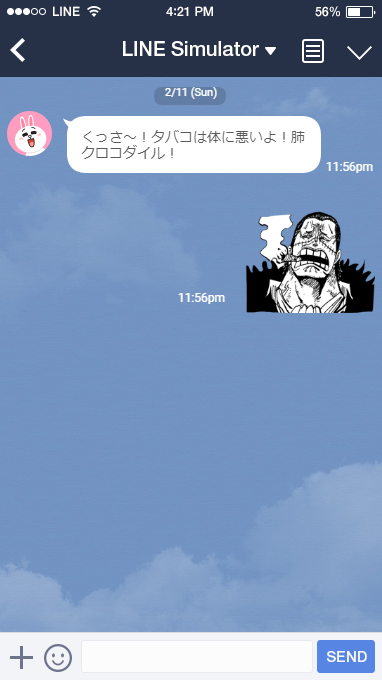 ぽにお Ponio クロコダイル編 まだ販売にはなってませんが7 22に承認されればぽにおのワンピースlineスタンプ が買えるようになれます スタンプシミュレータを使い イヤそうな顔スタンプの使用例を何個か紹介します ワンピースlineスタンプ Onepiece