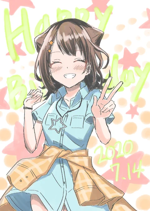 #戸山香澄誕生祭2020
 #戸山香澄生誕祭2020 
お誕生日おめでとう!!!!!!!! 
