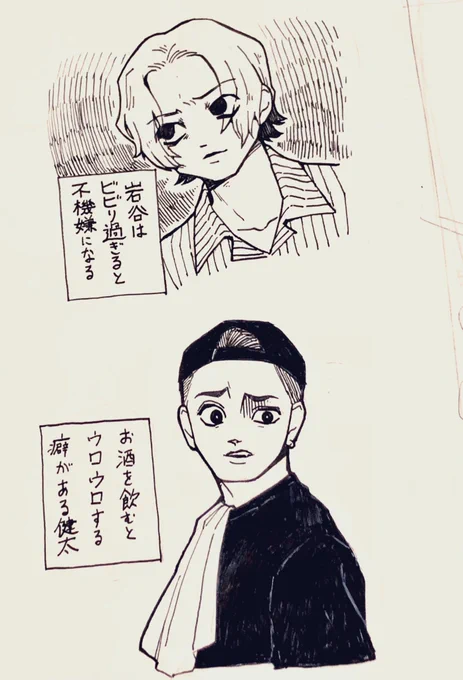 【FA】好きなシーン落書き 