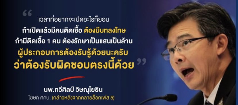 ลูกอีหน่อแตด tweet media
