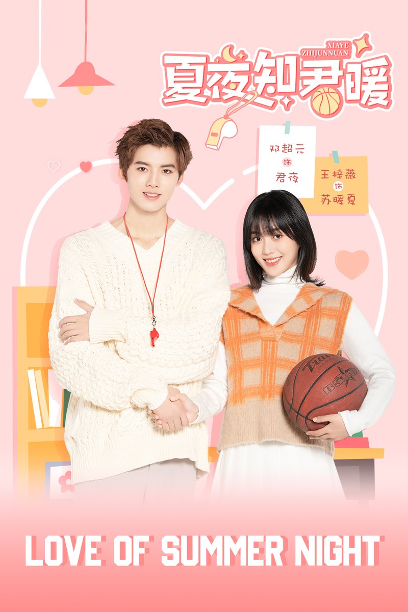 VidfishI's tweet photo. Su Nuan Xia berjanji kepada ayahnya untuk bertanggung jawab atas tim bola basket sekolah sebelum ayahnya meninggal. https://t.co/fITYYZcxC8