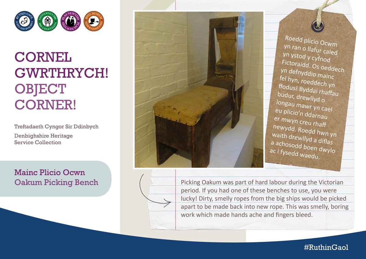 The school summer holidays are fast approaching so if you are looking for something to entertain the children, perhaps this week’s Object Corner could be your inspiration?