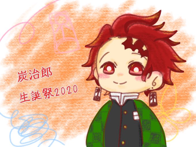 楠。さんがTwitterに投稿した竈門炭治郎(鬼滅の刃)のイラスト。