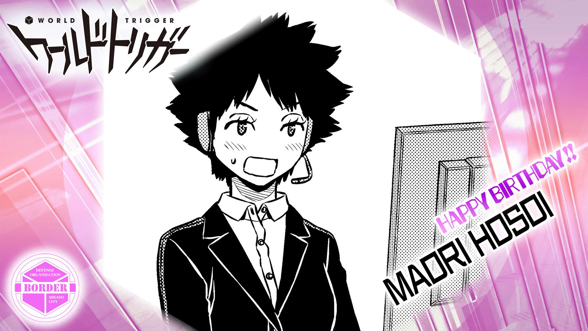 ワールドトリガー公式 on X: 