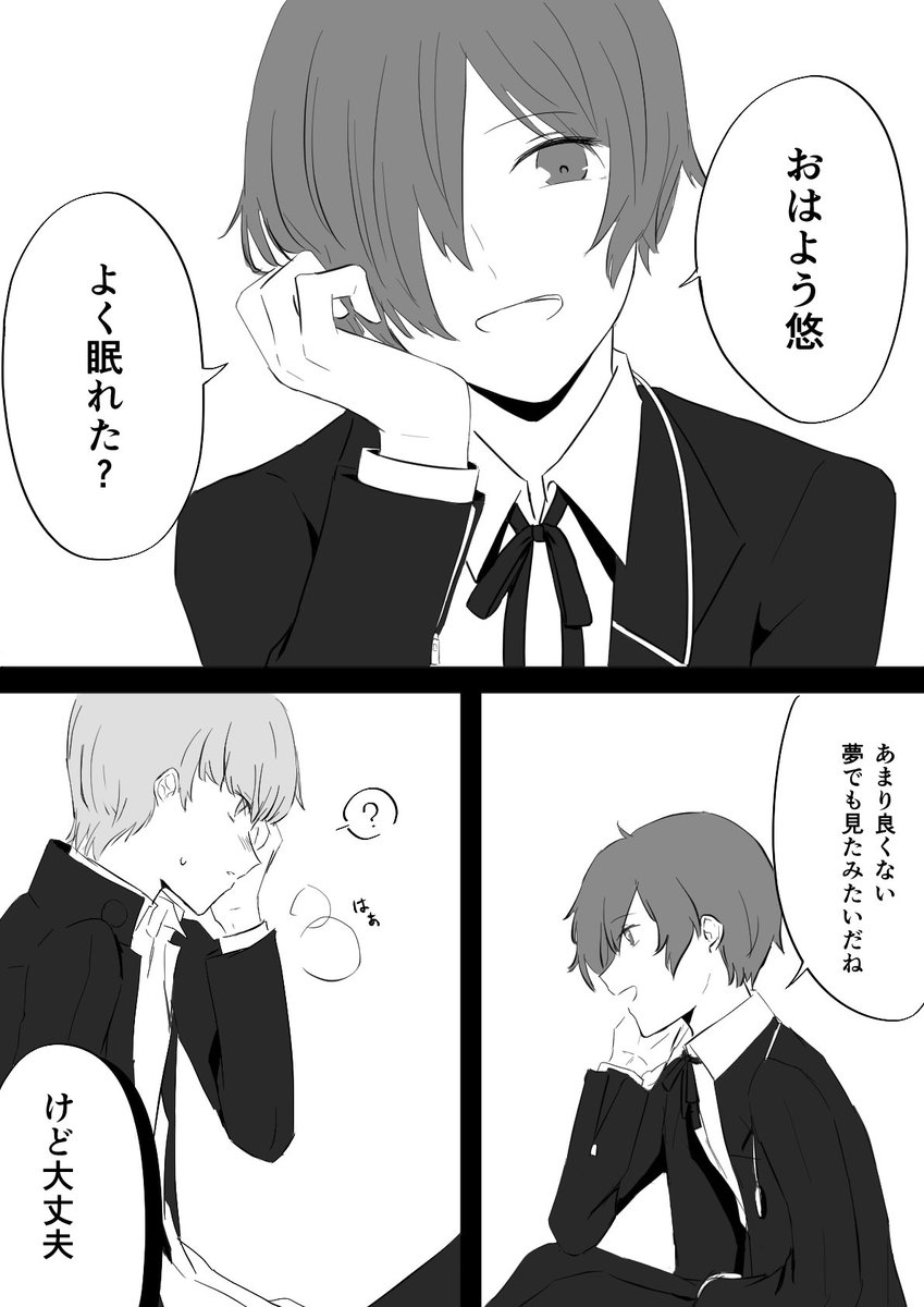 shiro_white0203's tweet photo. キタ番前提の番長と逾樊ｧ倥?のふんわり話 https://t.co/OtY6BjzmDf