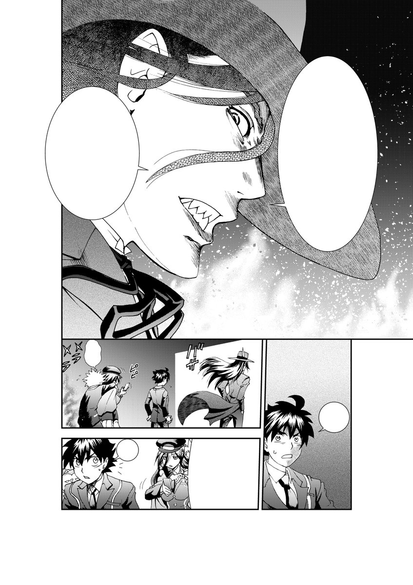 君は008 ちょっと覗き見(`・ω・')ゞ
単行本9巻発売中!書店に並んでいないときはぜひ店員さんに一言聞く勇気を!!(*'∀`*)
新刊及び既刊はこちら(/ω・\)チラッ
https://t.co/Pecfmxzj3N

アンケはこちら(/ω・\)チラッ
https://t.co/BBvnR1HpaI 