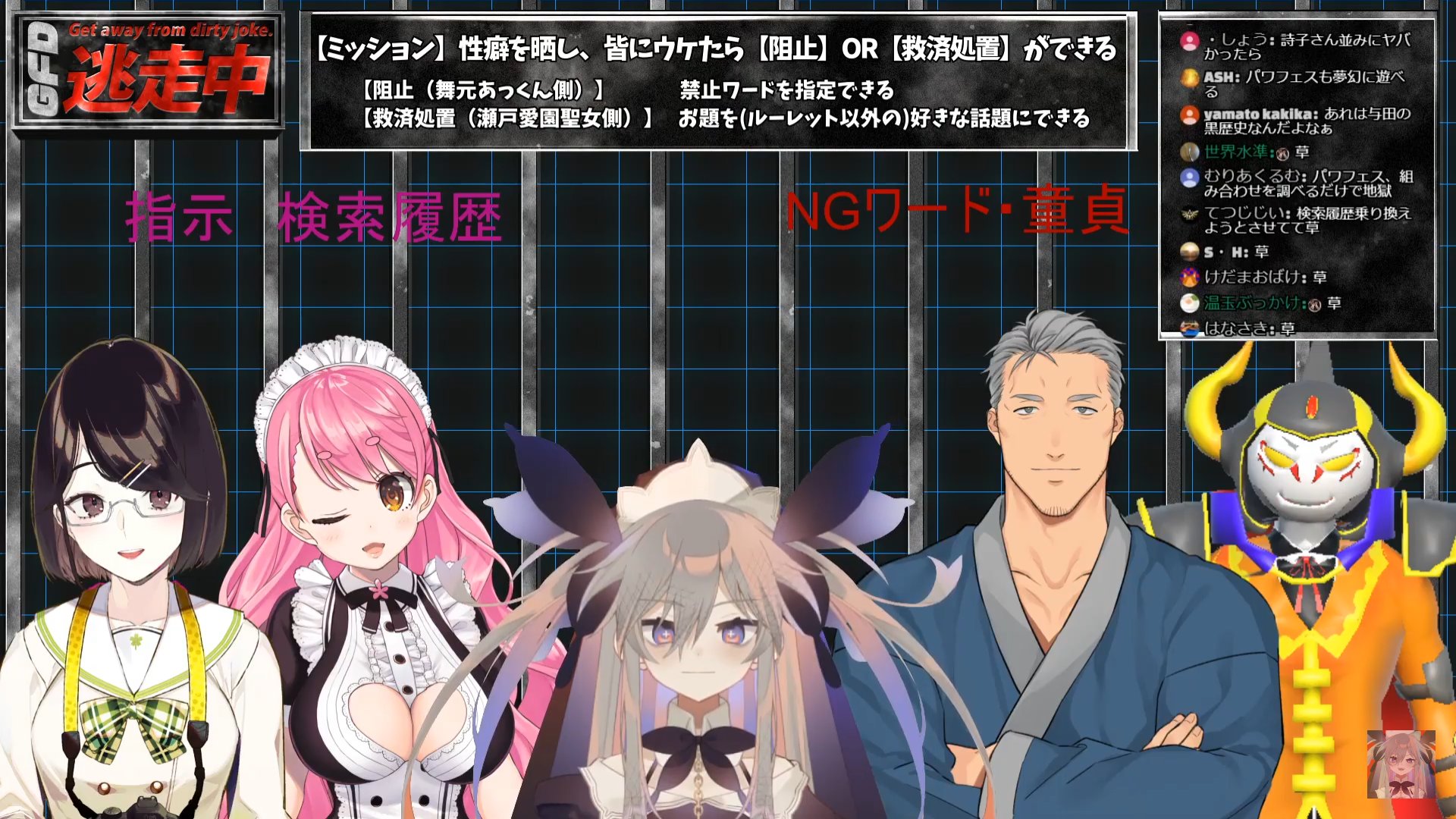 下ネタから逃げるな舞元大魔王 Twitter Search Twitter