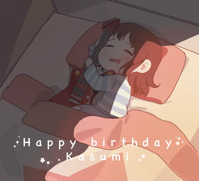 香澄ちゃん!おめでとう~
今日はもっといい夢見てね?

#戸山香澄生誕祭2020 
