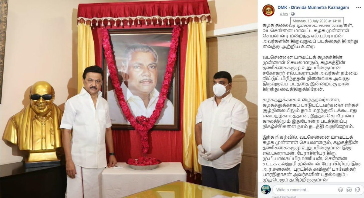 R.B Udhayakumar tweet media