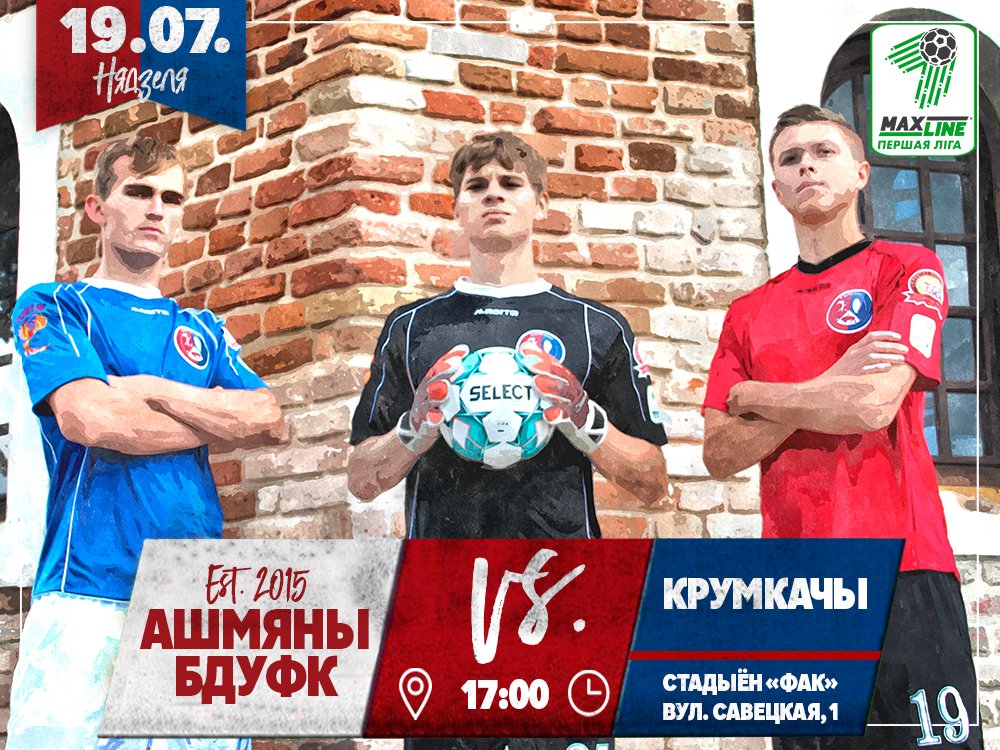 obfc_by's tweet photo. У 13-м туры чэмпіянату Беларусі «Макслайн-Першая ліга» 19.07
✔ФК Ашмяны-БДУФК праводзіць хатні матч супраць @krumkachy НФК Крумкачы
🏟Матч адбудзецца ў Ашмянах, на стадыёне "ФАК" (вул. Савецкая, 1)
БудильникПачатак матчу 17:00.
ОгоньПажадаем нашай камандзе добрай гульні.
#obfc https://t.co/4IuPm5OxCb