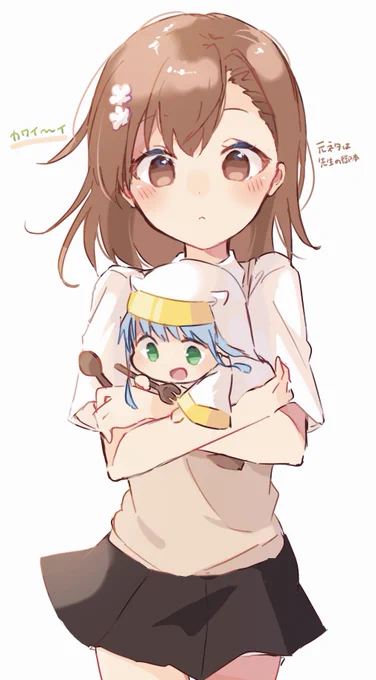ちゅ! 
