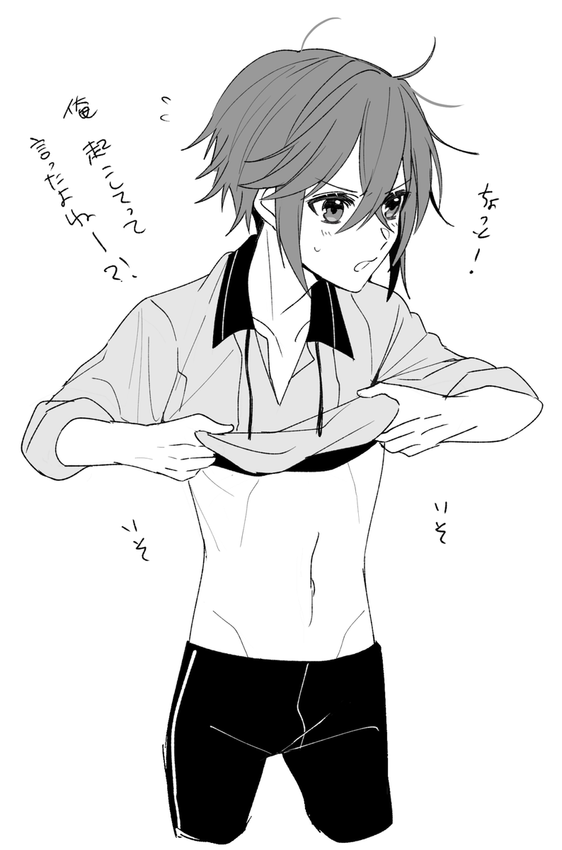 落書き信濃くん☺️ 