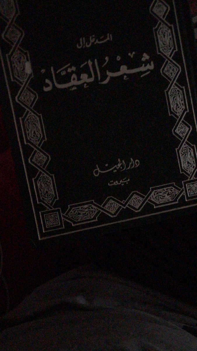 abdulrahman🇸🇾🇵🇸 tweet media