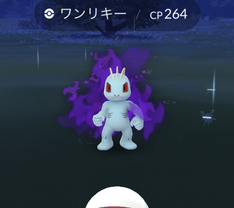 シャドウワンリキー Twitter Search Twitter シャドウワンリキー Twitter Search Twitter