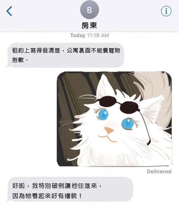 五夏
巨型妖怪猫(男)
P1原图来自网络( 