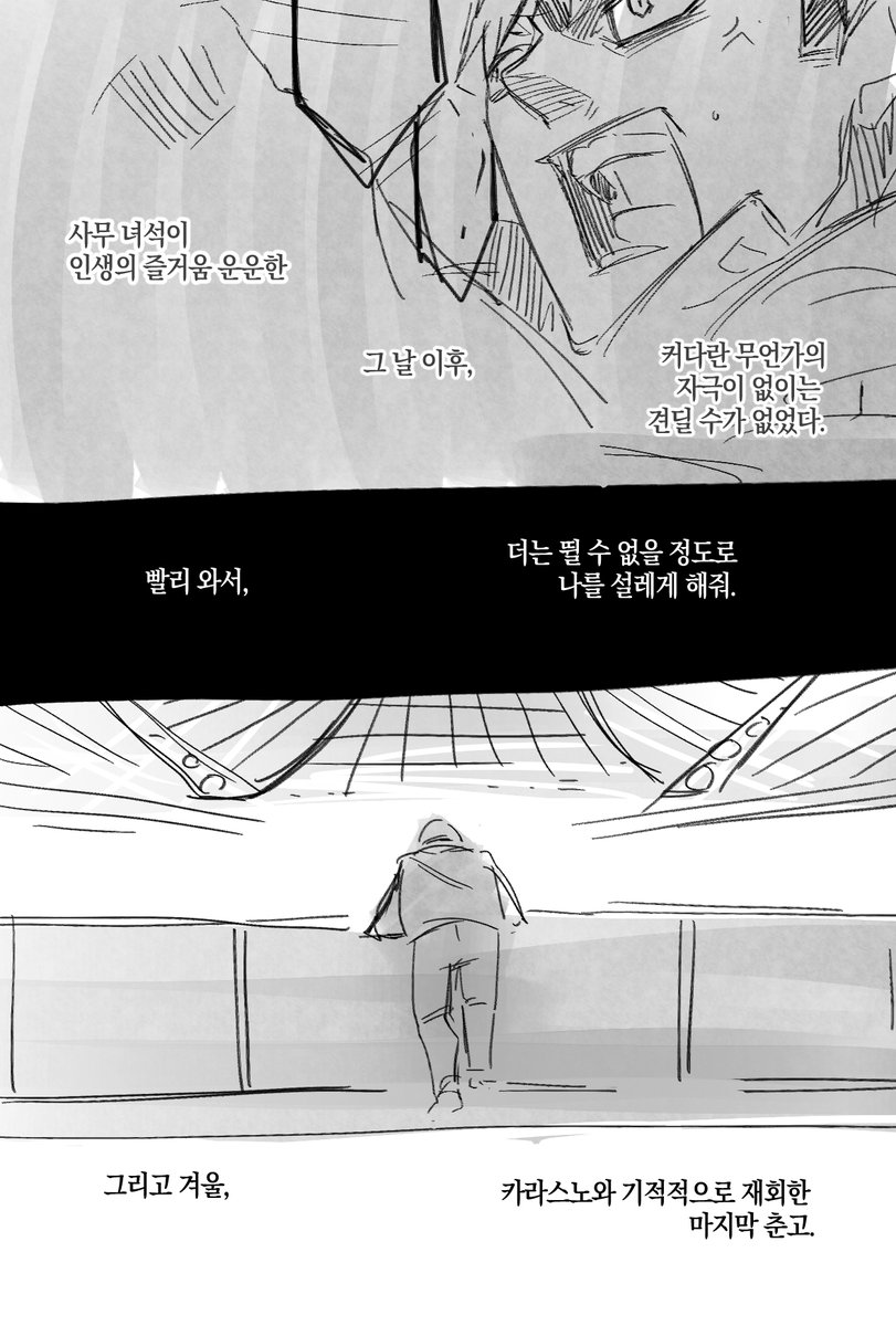 [츠무히나侑日] 내게로 와 