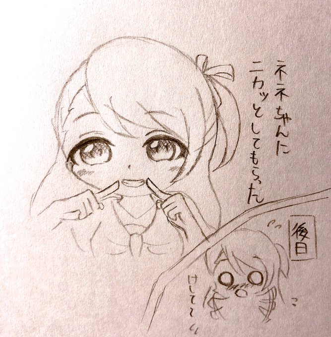 リクエストありがとうございました✨
こういう表情も見てみたい!
#栗原ネネ 