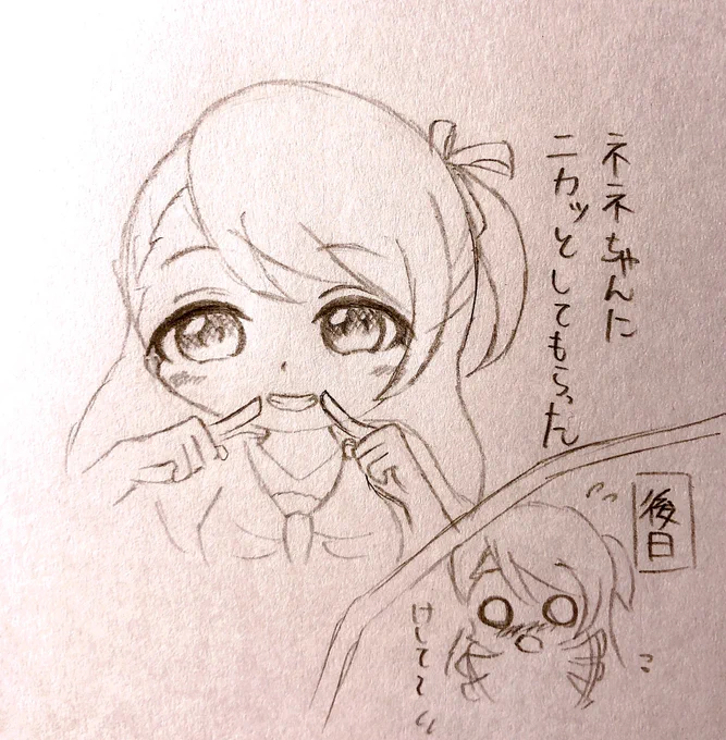 リクエストありがとうございました✨
こういう表情も見てみたい!
#栗原ネネ 